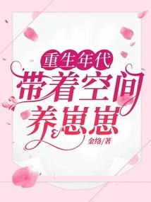璃月传之凤还巢