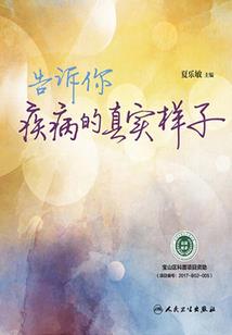 张小楼和他的小媳妇