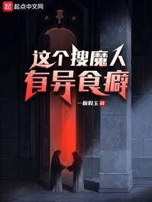星君异界转生