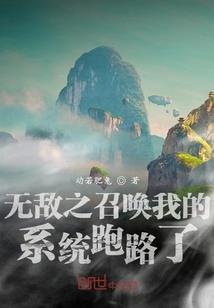 穿越女的精彩人生