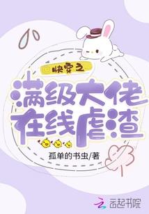 长女卢月