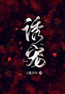 剑凡道决
