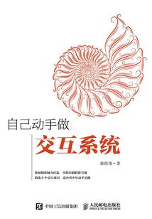 系统算个啥