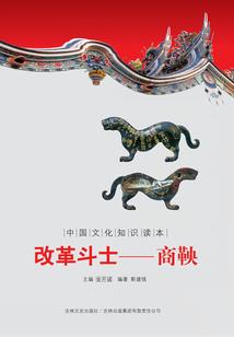 慈禧的女性智慧