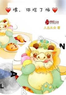 随便扯淡而已啊
