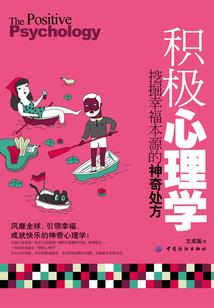绝代侠客