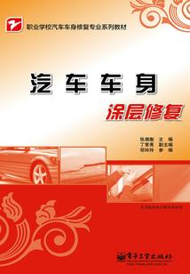体内住着个妖精