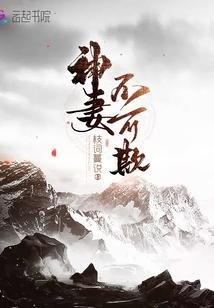 文明战役1殁前回忆