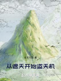 遨游在宇宙中的小妖