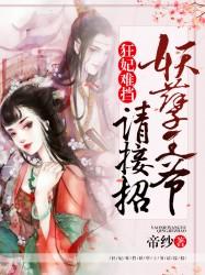 万都酒店谈合作