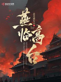 传说中的屋