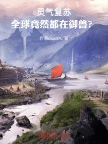 爱上萌总裁