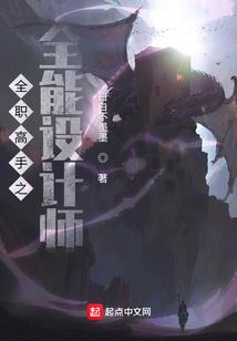 诸子黄昏