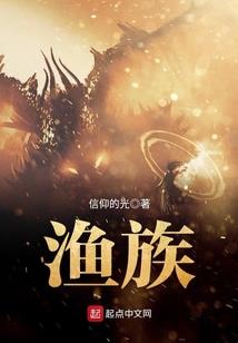 异武艳情录