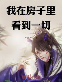 非凡仙途