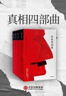 一丈一再现江湖