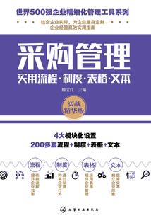 美女校花之校园修仙传
