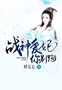诛魔笔录