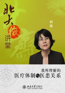 诸祖纪