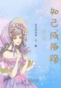 修妖魔