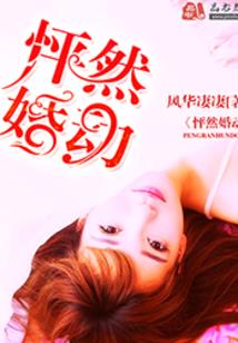 我和哥哥的死对头恋爱了