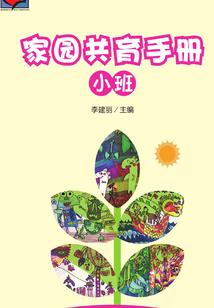 你可愿意和我一道