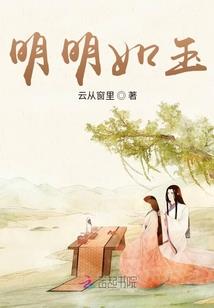 古妖神