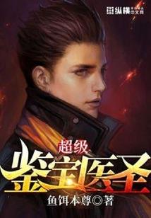《道之印记》