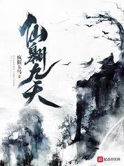 挑战大师之奇迹三部曲