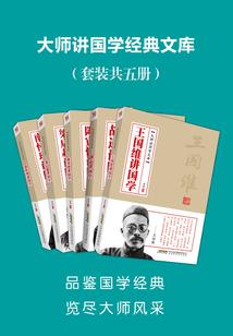 叶文扬传奇