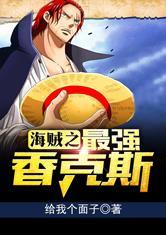 伪犯