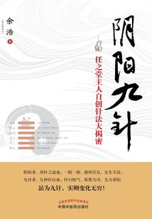 逍遥至尊录