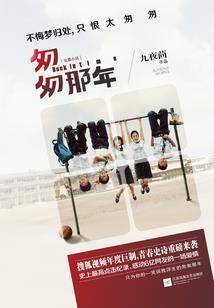 极品萌宠：绝世妖孽妃