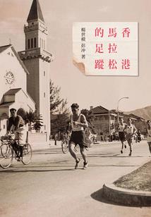 画仙决