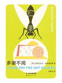 名动九州