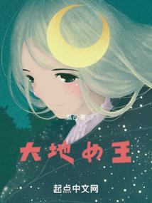 弃妇种田养包子：修仙小村姑