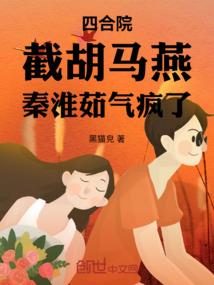 张衡，无解的鬼