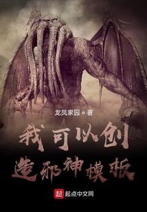 生存战争：天启