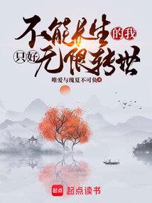 妖魔行记