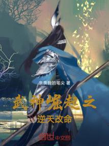 百晓生江湖小纪