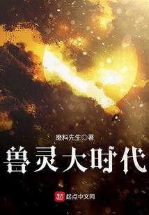 疾风幻想乡