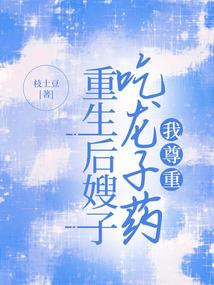 重生之我要做大企业家