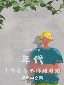 惊世剑修