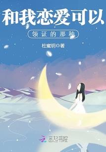 初晴之夏