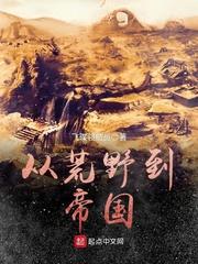 欺天之局
