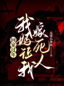 不可原谅的罪状