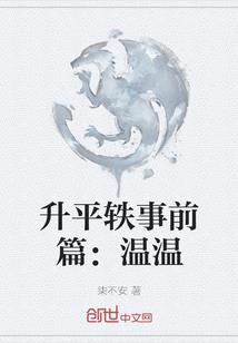 乱世武宗