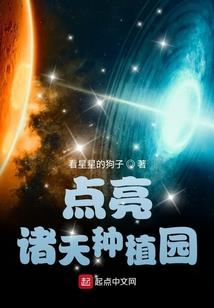 沧魂记