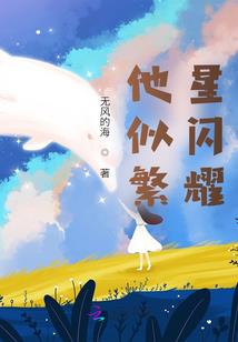 彼岸花开遇到你