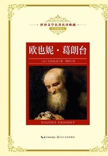 我试着去努力